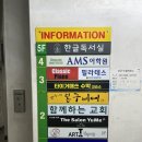 바디힐필라테스 - 양천구 목동서로2길 20 | 목동필라테스 바디힐필라테스 일대일 레슨 후기