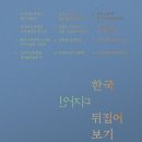 최*범 이미지
