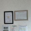 오션독채  호스텔 | [인천 영흥도]반려견동반펜션 글램독 다녀온 후기 내돈내산