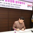장례문화지원센타