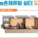 공지쉼터 이미지