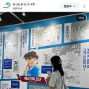 말바우슈퍼 이미지