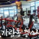 맥짐 이미지