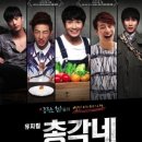 우리들의야채가게