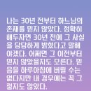 [책] 신을 죽인 여자들 (줄거리, 결말 포함)