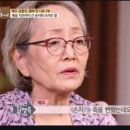김영옥 이미지