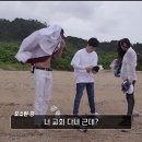 말 나오고 있는 mbc 새 주말예능 ＜두니아＞ 오스틴 강 행동들 이미지