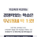 수학도서관