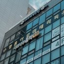 스카이뷰테라피