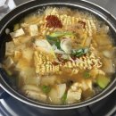 오늘된찌 이미지