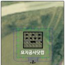 묘지공사닷컴묘지공사.com 네이버블로그