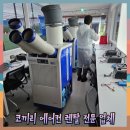 코끼리렌탈 이미지