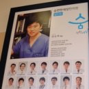 경희자연담한의원 이미지