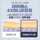 예스의원 이미지