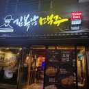 김복남맥주양산