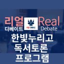 한빛누리고등학교 이미지