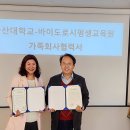 바이도로시평생교육원
