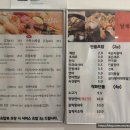 가락정초밥 이미지