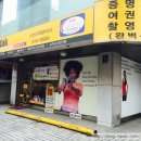 신신칼라 이미지