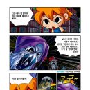 코메가 이미지