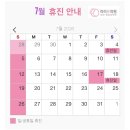 리리유의원 네이버블로그