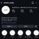아브니르(AVENIR) 이미지