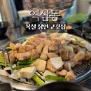 역삼-1479 이미지