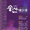 송산 이미지
