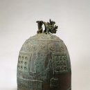 조규동 | 양산 통도사 안적암동종 (康熙二十三年」銘 安寂庵銅鐘) 경상남도 문화재자료 제169호)