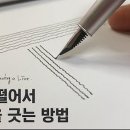 어반스케치 이미지
