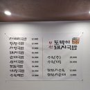 24시부산국밥