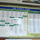 솔바다펜션 이미지