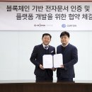 세종종합유통