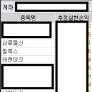 토건테크 이미지