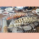 화명풍천장어 이미지