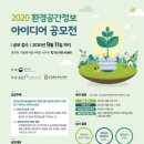 참신환경