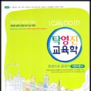 아이캔두잇