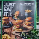 텐버거안산 이미지