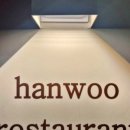 우애랑정육식당 이미지