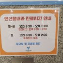 피자스쿨 안산초지점 이미지