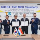 교통안전공단 1 이미지