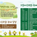 엄정내창시장 이미지