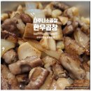 캐칭덕 구리돌다리점 | 다주니소곱창, 구리 한우곱창 맛집 내돈내산 후기
