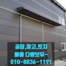 김재한공인중개사사무소 이미지