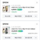 이래향 이미지