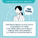 굿모닝재활의학과의원 이미지