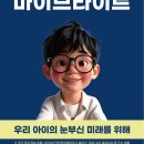 다비치안경 양주고읍점 이미지