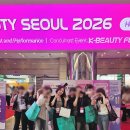 뷰티상회 | 코스모뷰티서울 코엑스 뷰티박람회 2026 후기