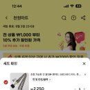 원 마트 이미지