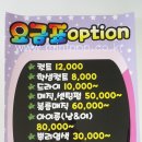 민트헤어샵 - 세종특별자치시 새롬로 26 | 민트헤어샵